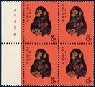 上海回收老邮票 回收纪念册 生肖邮票收购
