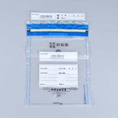 试卷防伪袋是什么材质的_试卷袋防伪厂家批发