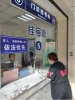 上海精神卫生中心医院全程陪诊服务独居青年孤独住院？
