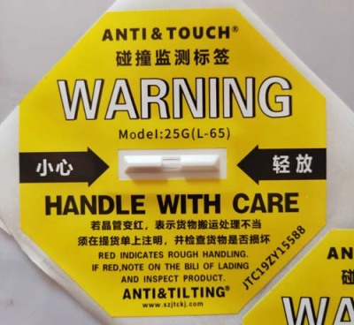 廊坊自主全英文防碰撞标签ANTI&TOUCH橙色75G防震动警示标签包邮