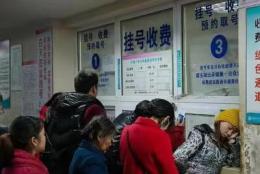 上海肺科医院姜格宁代挂号必须一步到位