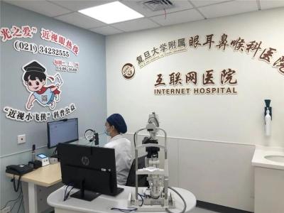 上海第一人民医院呼吸内科陪诊服务专门办理加急
