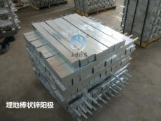 唐山ZP-4锌合金牺牲阳极生产厂家