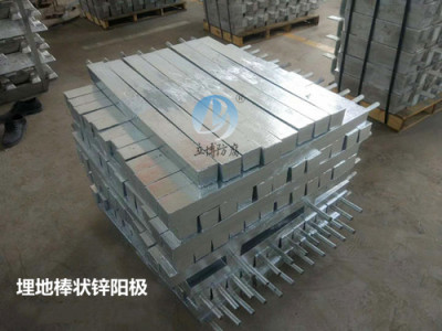 唐山ZP-4锌合金牺牲阳极生产厂家