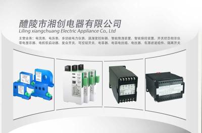 湘创RA-1T-11A5C电压变送器如何设置参数