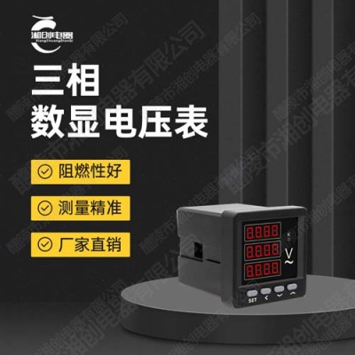 湘创EAGLE600U-A3三相电压表变比怎么设置