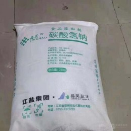 香洲工业级小苏打厂家价格