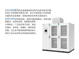 重庆伟创AC500系列高可靠性工程型变频器生产厂商联系方式