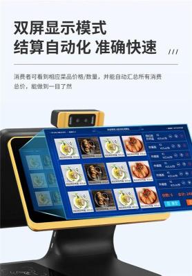 天津北辰食堂刷卡售饭机图片