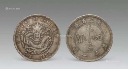 厦门古代钱币在哪可以出售