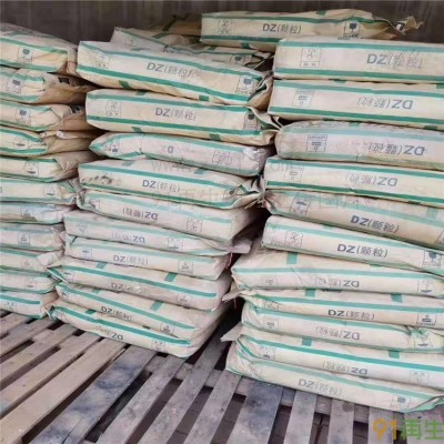 邓州回收氧化钕联系电话