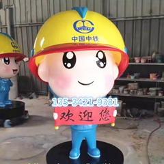 长沙玻璃钢中国中铁筑师傅卡通雕塑报价厂家