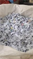 张浦加密文件粉碎提供正规的纸质文件销毁