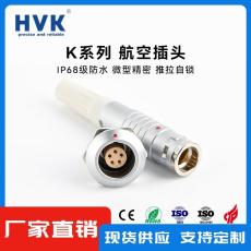 登封鸿万科高精密微型防水航空插头厂家