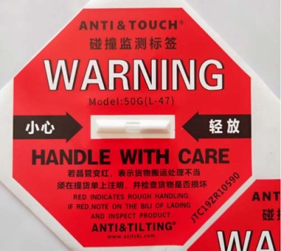 邵阳自主全英文防碰撞标签ANTI&TOUCH橙色75G防震动警示标签批量定购电话