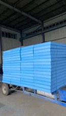 沧州渤海新区地下室保温阻燃挤塑板厂家现货供应