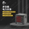 湘创PD194H-9X3功率因素表的工作原理