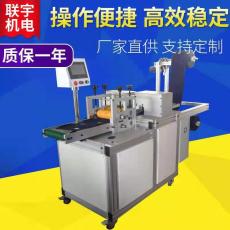 全自動(dòng)無紡布塑料熱合機(jī) 超聲波打片機(jī)