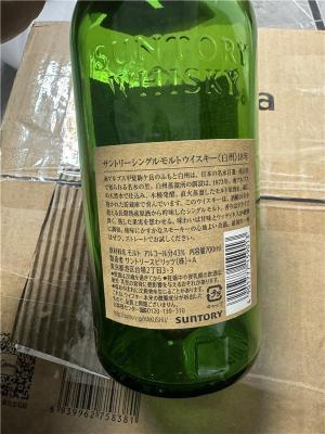沈阳生肖茅台空酒瓶回收试试吧