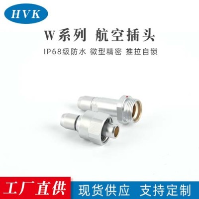 淮南鸿万科高压同轴气电大小电流高压混装一体航空插头厂家直供