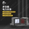 湘创NG90H-21功率因数表和NG90C-23接线说明