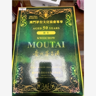 沈阳市新款30茅台酒瓶回收今日行情