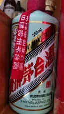 鋼城五糧液回收公司