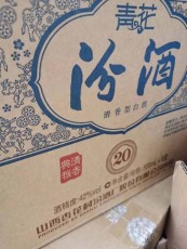 沾化大總統(tǒng)冬蟲夏草回收公司