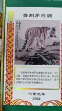 奎文紅酒回收