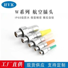 山东鸿万科高压同轴气电大小电流航空插头插座厂家直供