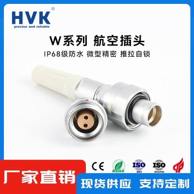 河南鸿万科高精密微型高压混装一体航空插头定制