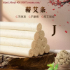 蕲艾条