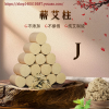 蕲艾柱