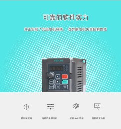 上海伟创多机传动变频器哪家靠谱