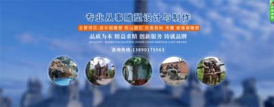 贵阳新中式山水画假树拱门