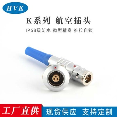 德州鸿万科高精密微型防水航空插头连接器