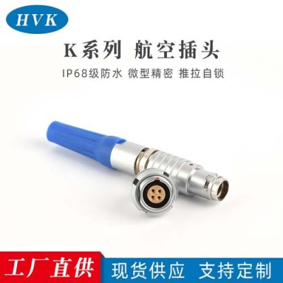宁德鸿万科高精密微型航空插头厂家