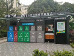 赤峰小区内垃圾房公司承包