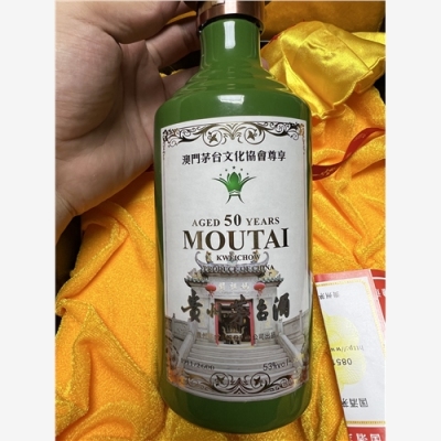 齐齐哈尔英文25麦卡伦空瓶回收价格真高