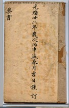 長寧區(qū)高價回收二手舊書收購宣傳畫