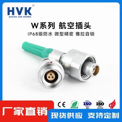 阳泉鸿万科高压同轴气电大小电流高压混装一体航空插头连接器