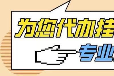 上海仁济医院预约陆瑜代挂号中介实打实