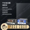 湘创干变温控器BWDK-3207-II-DL420的性能