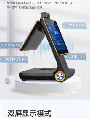 医院堂售饭机厂家哪个牌子好