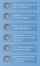 天津西青食堂消费系统生产厂家推荐