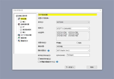 威海三菱FX3U-48MT PLC编程维修及故障解决