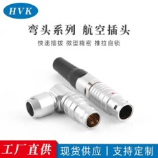 十堰鸿万科圆形高压混装一体航空插头厂家