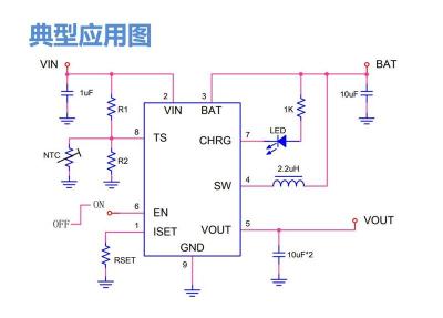 微源 LP7801TE 低功耗耳机充电仓专用芯片