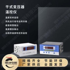 湘创LD-B10-10B干式变压器温控仪参数设置