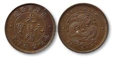 桂林收购古钱币公司